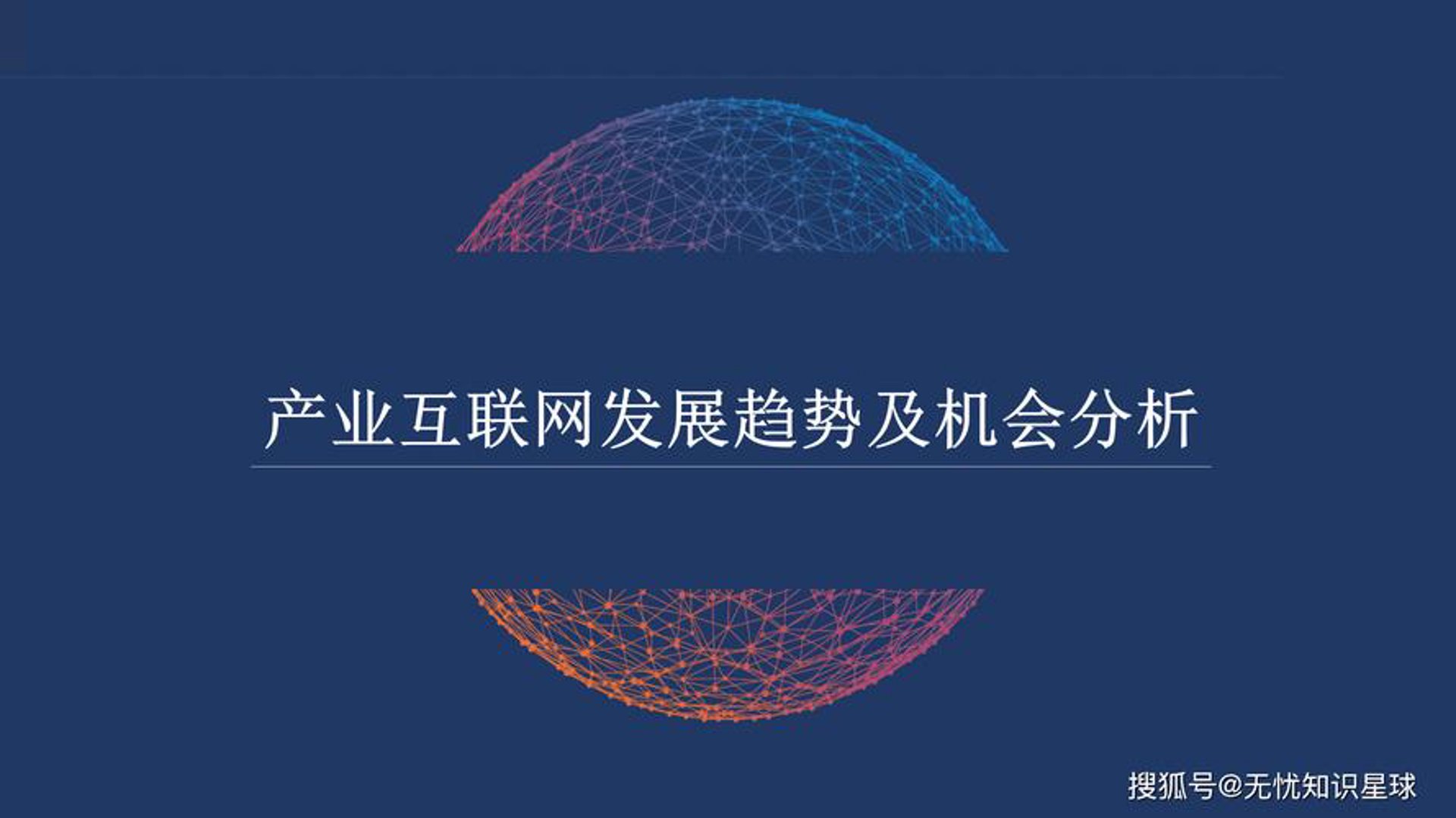 雷电云网络